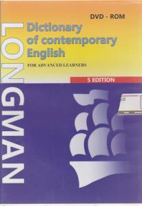 کتاب Longman Dictionary of Contemporary English کانتم پرری