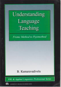 کتاب Undrestanding language teaching,(آندرستندینگ لنگویج تیچینگ) اثر کومارا وادیولو
