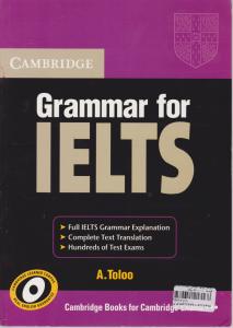 کتاب Grammar for Ielts اثر ابوالقاسم طلوع