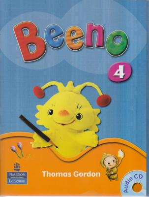 کتاب (Beeno (4 ,(بینو 4) اثر توماس گوردن