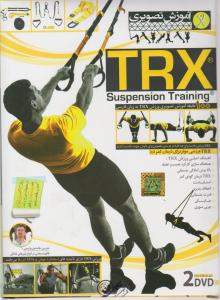 سی دی (CD) آموزش trx ؛ تی آرایکس