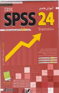 سی دی (CD) نرم افزار آموزش SPSS 24