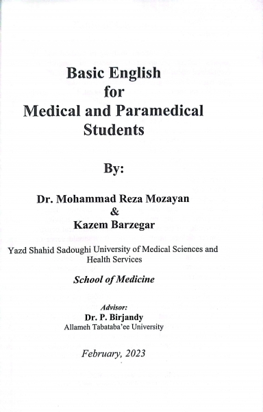 زبان پیش دانشگاهی برای دانشجویان پزشکی و رشته های وابسته اثر محمد رضا مزین