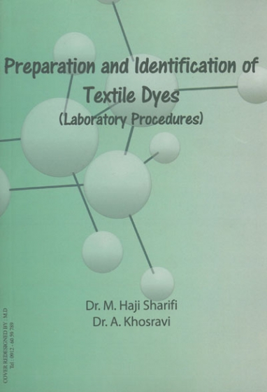 ساخت و شناسایی رنگ های نساجی(روش های آزمایشگاهی) تالیف حاجی شریفی
