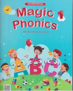 کتاب مجیک فونیکس 1 ( magic phonics) اثر مهرداد مولودی نشر غزل جوان