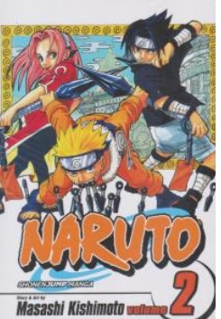 کتاب مانگا ناروتو ( naruto 2 ) اثر آکوتامی نشر جنگل  