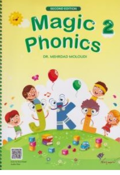 کتاب مجیک فونیکس ( 2 ) ( magic phonics ) اثر مهرداد مولودی ناشر غزال جوان