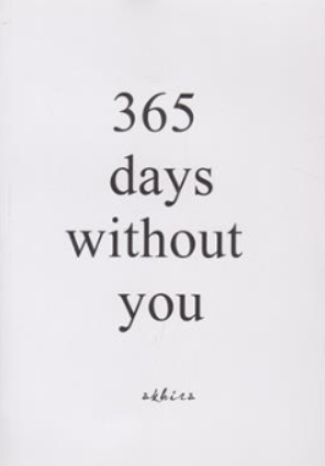 کتاب 365 روز بدون تو ( 365 days without  you) ناشر جنگل