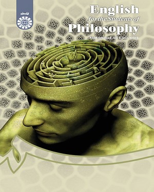 انگلیسی برای دانشجویان فلسفه (کد:1563) اثر محمد علی اژه ای