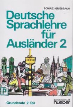 کتاب دویج اشبراخه   deutsche sprachlehre fur auslander ) 2 ) ناشر جاودانه جنگل