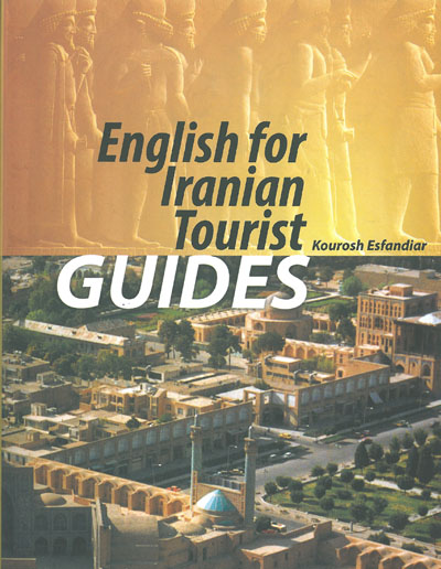 زبان انگلیسی تخصصی برای راهنمایان گردشگری