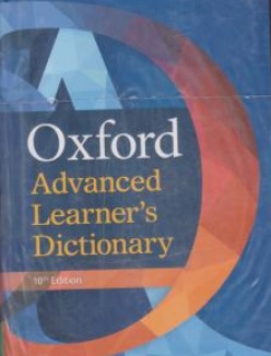 کتاب oxford advanced learner dictionary ten  edition ( آکسفورد ادونس لرنر دیکشنری ( ویراست دهم ) اثر آکسفورد ناشر انتشارات جاودانه جنگل