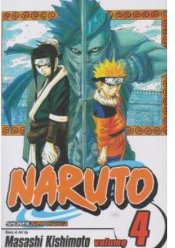 کتاب مانگا ناروتو ( naruto 4 ) اثر آکوتامی ناشر انتشارات جاودانه جنگل