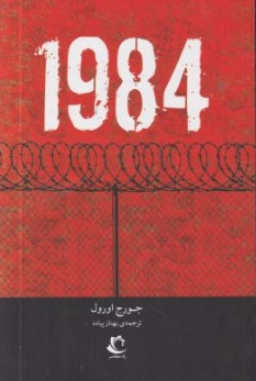 "کتابهایی که در قرنطینه باید خواند" 1