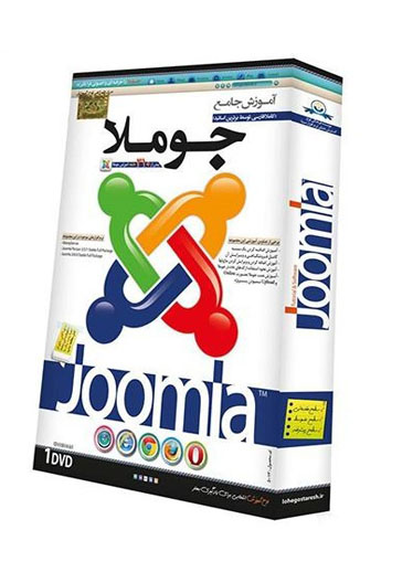 نرم افزار آموزش طراحی سایت با جوملا (Joomla TM) اثر جمشیدی