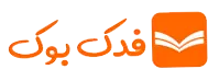 فدک بوک