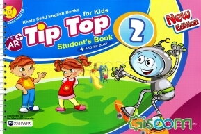 کتاب Tip top 2 اثر ایوان ویلیامز ترجمه مجید توانایی