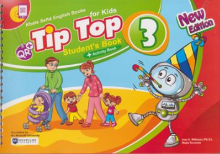 کتاب تیپ تاپ tip top 3 اثر ایوان ویلیامز ترجمه مجید توانایی نشر خط سفید