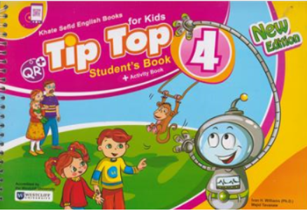 کتاب تیپ تاپ tip top 4 اثر ایوان ویلیامز ترجمه مجید توانایی نشر خط سفید