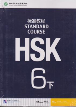 کتاب آموزش زبان چینی HSK 6 B اثر کمبریج نشر جنگل