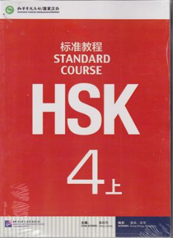کتاب آموزش زبان چینی HSK 4 A اثر کمبریج نشر جنگل