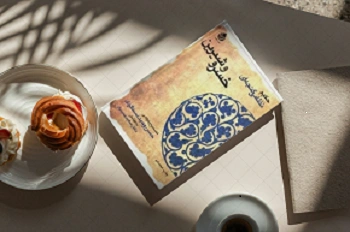 کتاب خسرو و شیرین اثر حکیم نظامی گنجوی ترجمه حسن وحید دستگردی نشر قطره 1