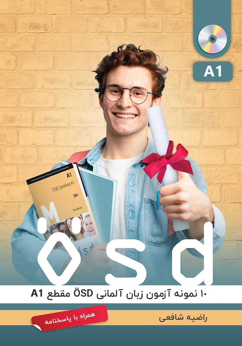 کتاب 10 نمونه آزمون زبان آلمانی osd مقطع a1 اثر راضیه شافعی نشر راین