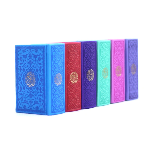 کتاب قرآن لقمه ای رنگی نشر پیام عدالت 0