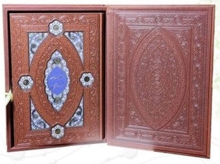 کتاب شاهنامه فردوسی (رحلی ،معطر ،چرم به همراه جعبه) اثر ابوالقاسم فردوسی نشر هلیا 0