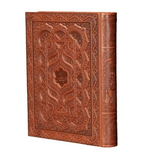 کتاب گزیده غزلیات شمس (رحلی ، کاغذ گلاسه ، چرم برجسته، به همرا جعبه ) اثر شمس تبریزی نشر پیام عدالت 0