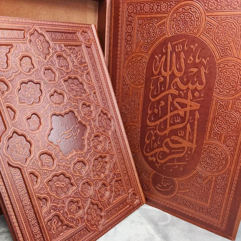 کتاب گزیده غزلیات شمس (رحلی ، کاغذ گلاسه ، چرم برجسته، به همرا جعبه ) اثر شمس تبریزی نشر پیام عدالت 1