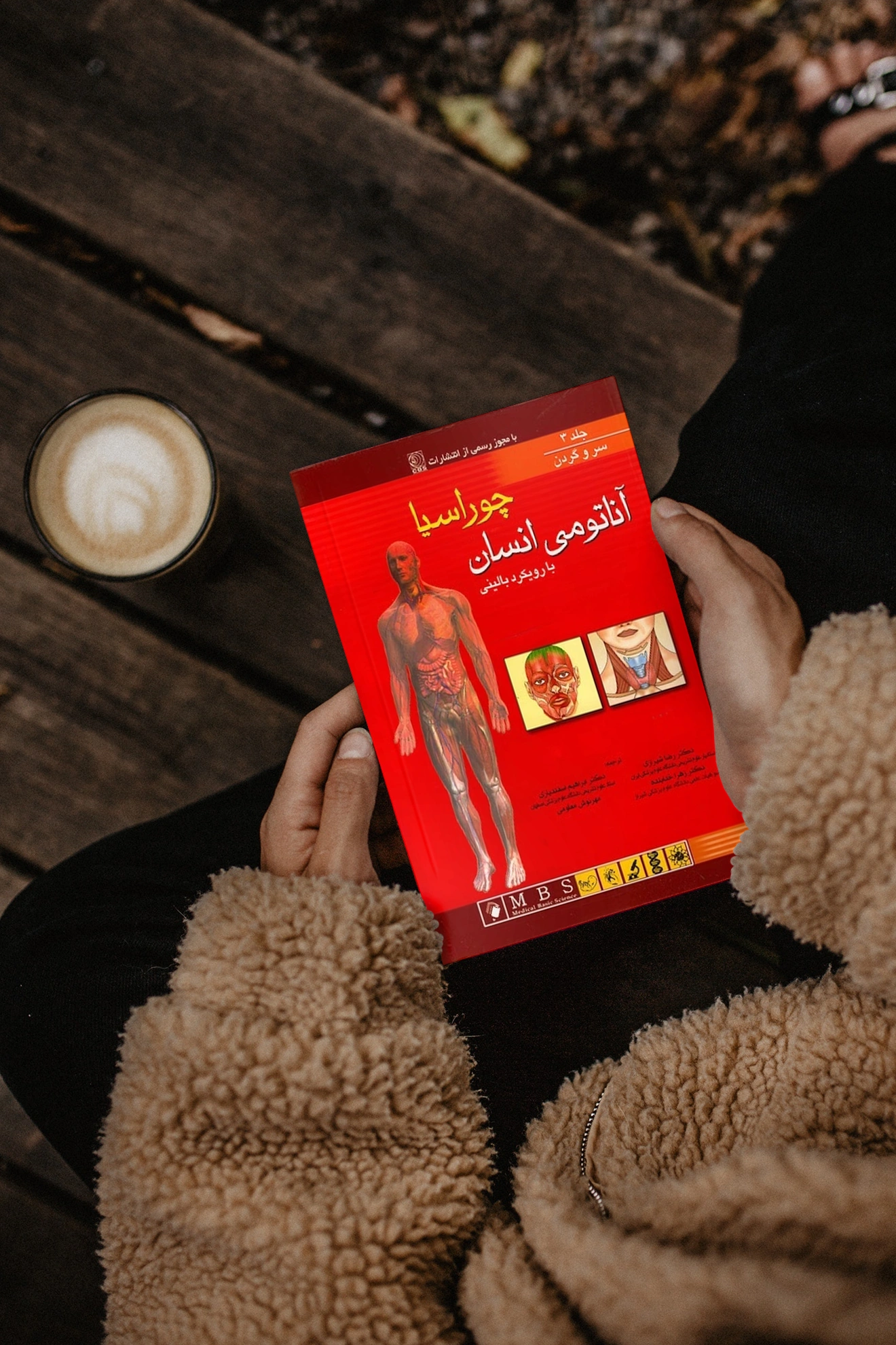 کتاب آناتومی انسان با رویکرد بالینی جلد سوم سر و گردن اثر اسنا گری چوراسیا ترجمه رضا شیرازی نشر اندیشه رفیع  1