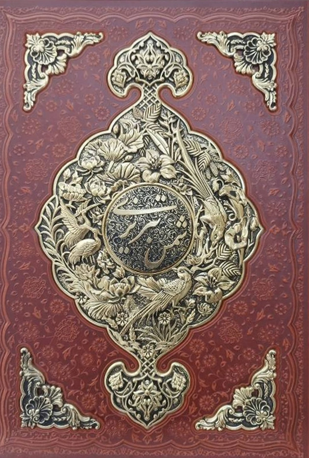 کتاب گزیده غزلیات شمس تبریزی (رحلی ،قاب کشویی ،طرح مس) اثر شمس تبریزی نشر پیام عدالت