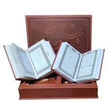 بسته دو جلدی جیبی قرآن و حافظ (چرم با جعبه مس) نشر آراز بیکران 2