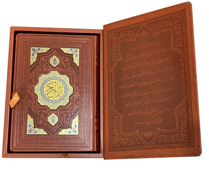 کتاب قرآن (چرم ، معطر ، جعبه دار، پلاک دار، برجسته بدون ترجمه) نشر پیام عدالت