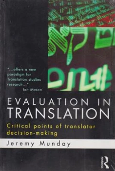 کتاب Evaluation in translation اثر jeremy munday نشر جنگل