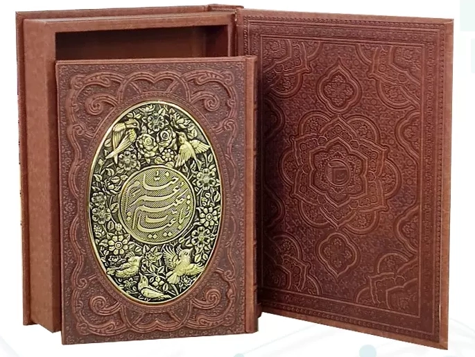 رباعیات خیام (وزیری، گلاسه، چرم، جعبه دار ، مس) اثر خیام نشر آراز بیکران 0