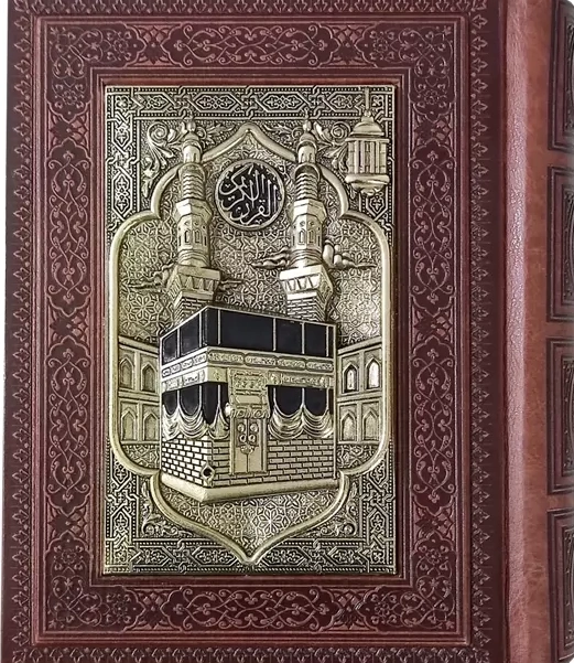 قرآن (جیبی، گلاسه، جعبه دار ،طرح مس) نشر آراز بیکران
