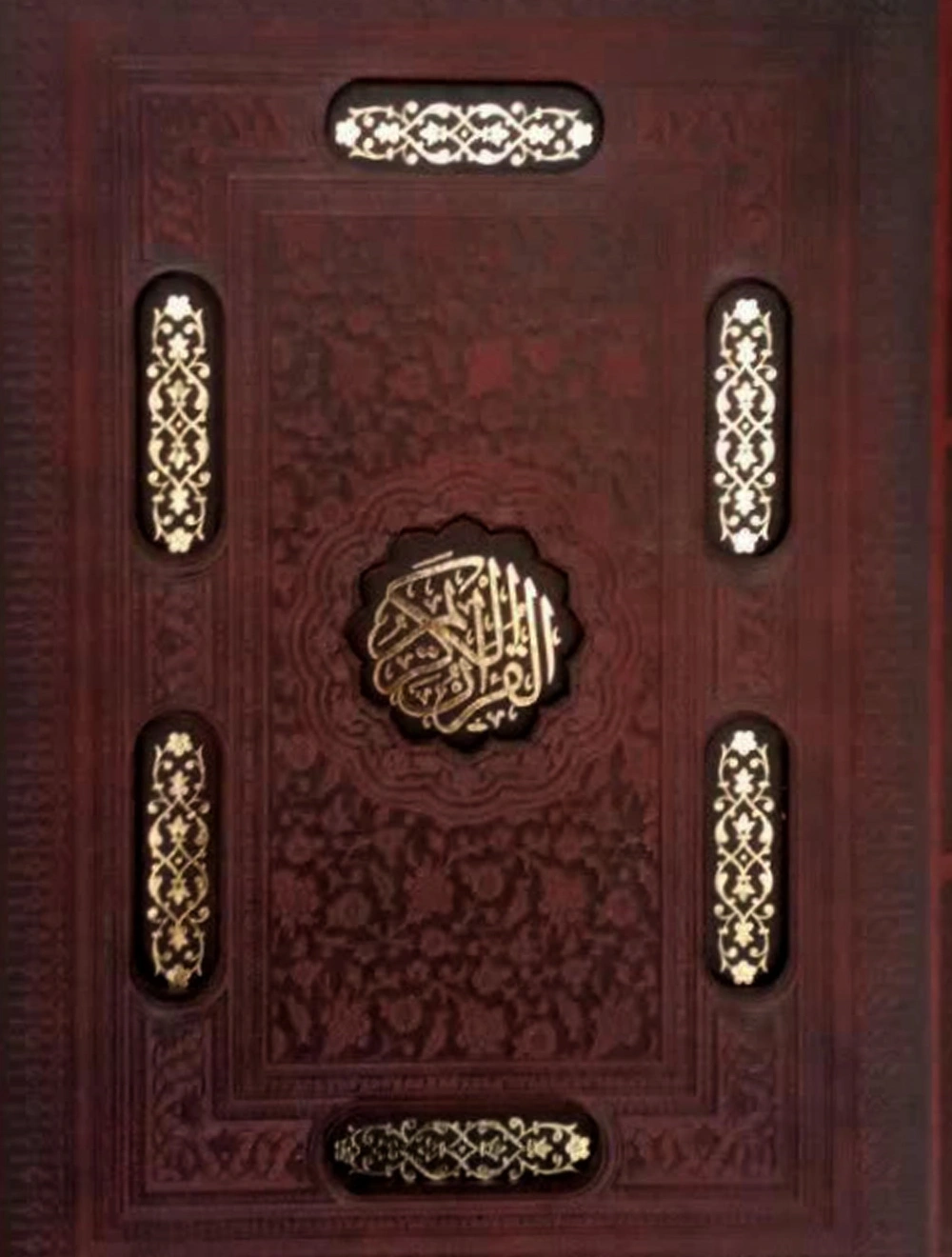 قرآن (وزیری، عثمان طه، منبت ،لیزری ،ترمو ،قابدار)اثر عثمان طه ترجمه الهی  قمشه ای نشر پیام عدالت