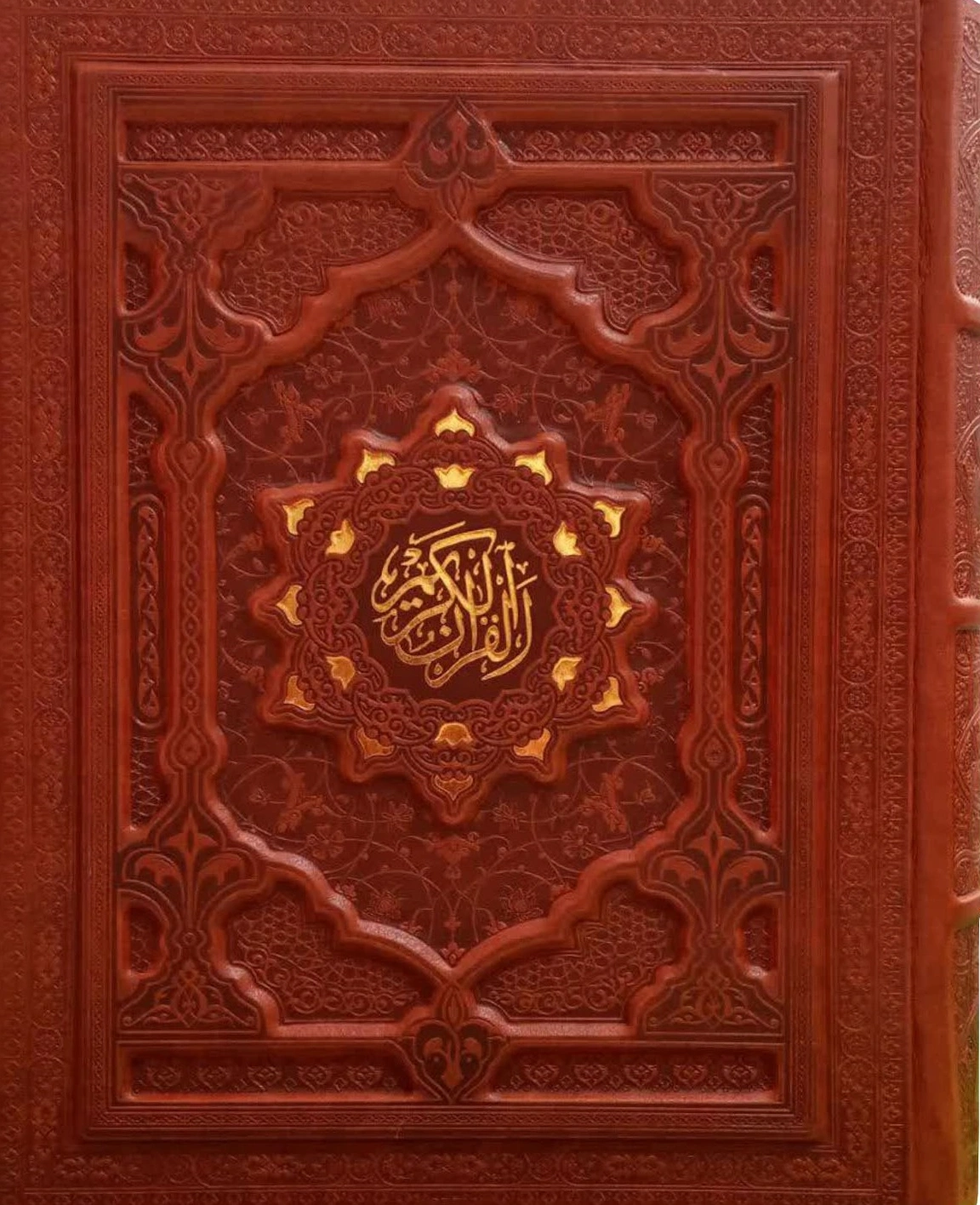 قرآن (وزیری، گلاسه ،جعبه دار، برجسته) نشر آراز بیکران