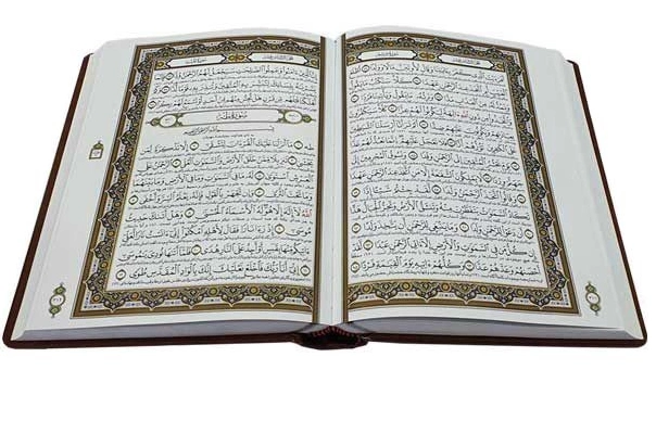 قرآن (وزیری، گلاسه ،جعبه دار، برجسته) نشر آراز بیکران 1