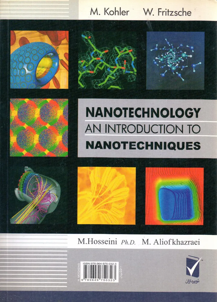 کتاب نانو فناوری نگرشی بر روشهای نانوساختار اثر کوهلر فریچه ترجمه میر قاسم حسینی محمد علی اف خضرایی ناشر نوپردازان 0