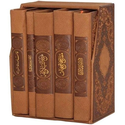 پک پالتویی (5تیکه مفاتیح الملکوت) اثر حاج شیخ عباس قمی نشر پیام عدالت