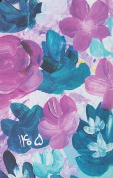  تقویم 1405 رقعی طرح رنگی نشر کتابدار توس