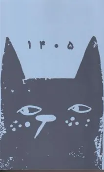 سررسید 1405 نشر مون