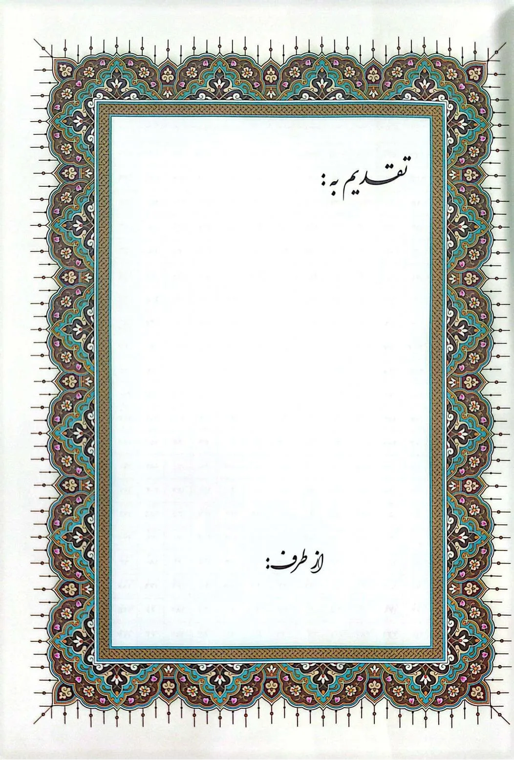 کتاب دیوان حافظ (وزیری، چرم ،قاب کشویی) اثر حافظ شیرازی 4