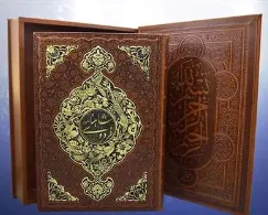 شاهنامه فردوسی (رحلی، چرم، نفیس، قابدار، معطر) اثر ابوالقاسم فردوسی نشر پیام عدالت