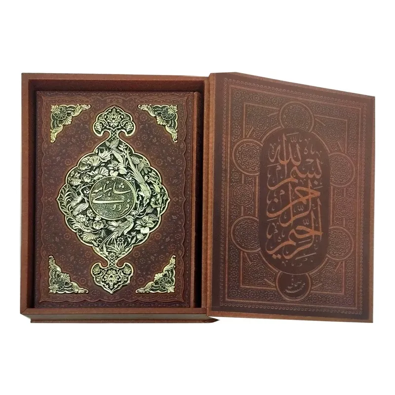 شاهنامه (رحلی ،گلاسه ،طرح مس، جعبه دار) اثر حکیم ابوالقاسم فردوسی نشر آراز بیکران 0