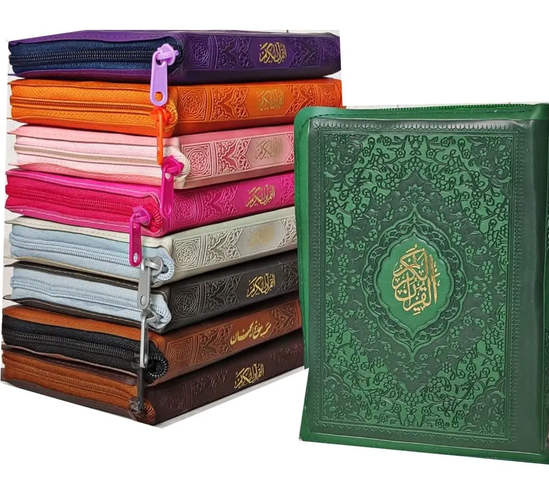 قرآن پالتویی (کیفی چند رنگ) اثر اعلا عدیلی نشر آبراه 0