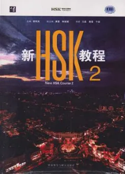 کتاب آموزش زبان چینی NEW HSK 2 (ورک + استیودنت ) نشر جنگل